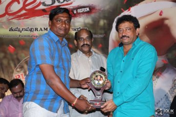 Ice Cream 2 Movie Platinum Disc Function